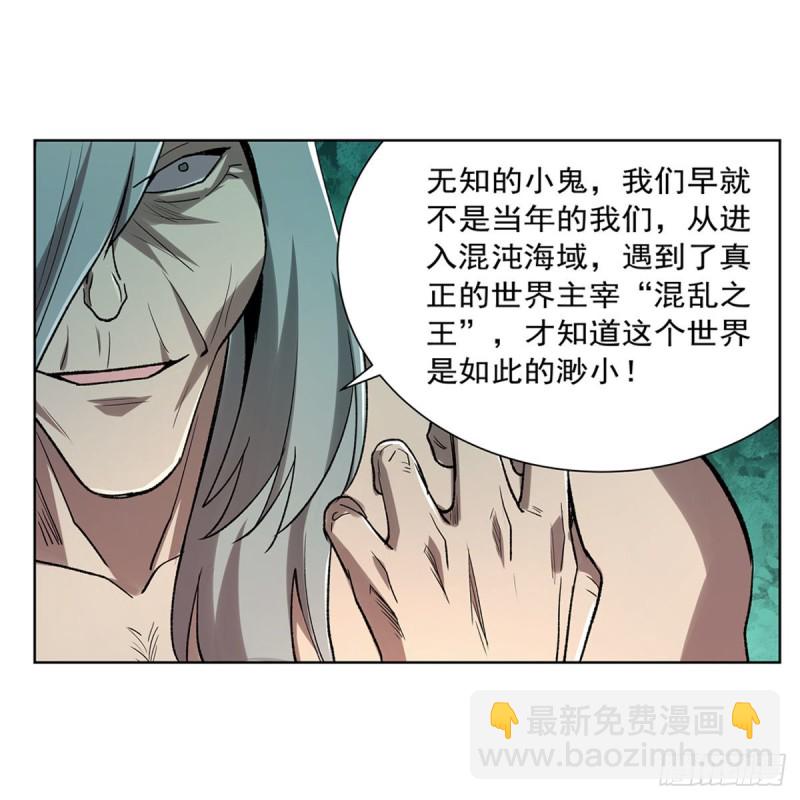 第186话 宗境(1/2)-第189话