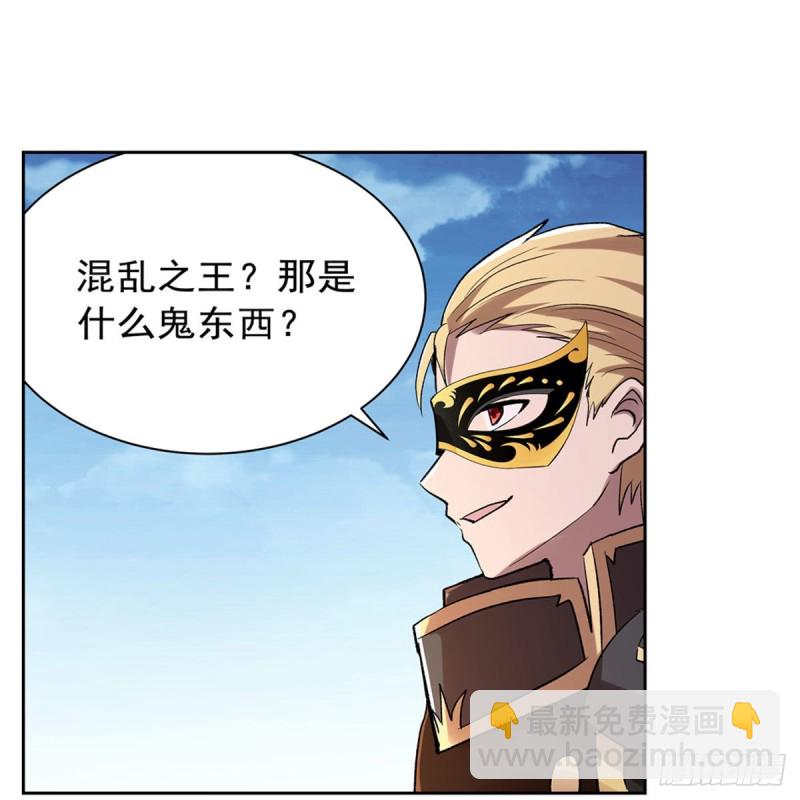 第186话 宗境(1/2)-第189话