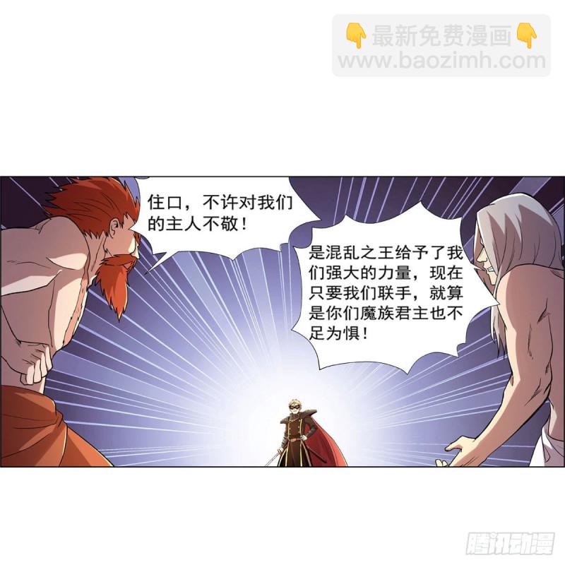 第186话 宗境(1/2)-第189话