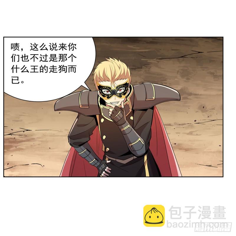 第186话 宗境(1/2)-第189话