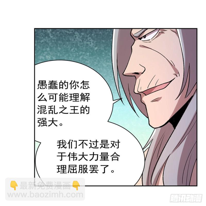 第186话 宗境(1/2)-第189话
