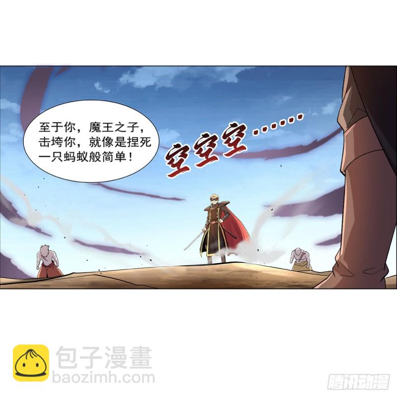 第186话 宗境(1/2)-第189话