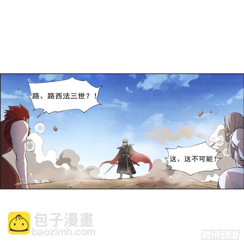 第186话 宗境(1/2)-第189话