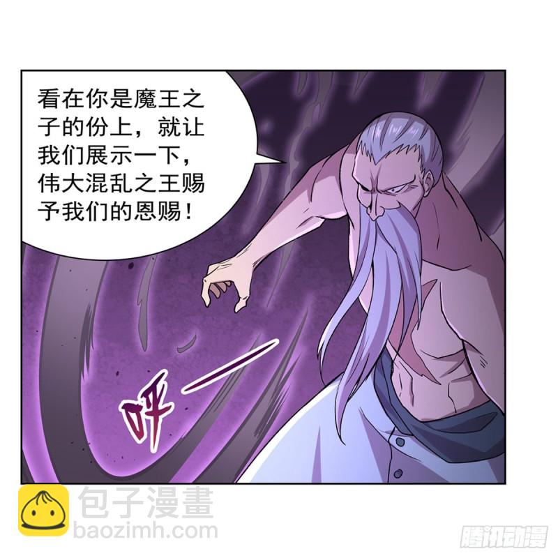 第186话 宗境(1/2)-第189话
