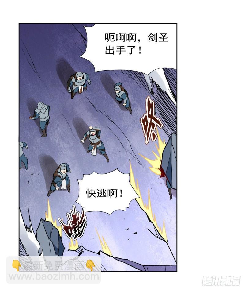 第186话 宗境(1/2)-第189话