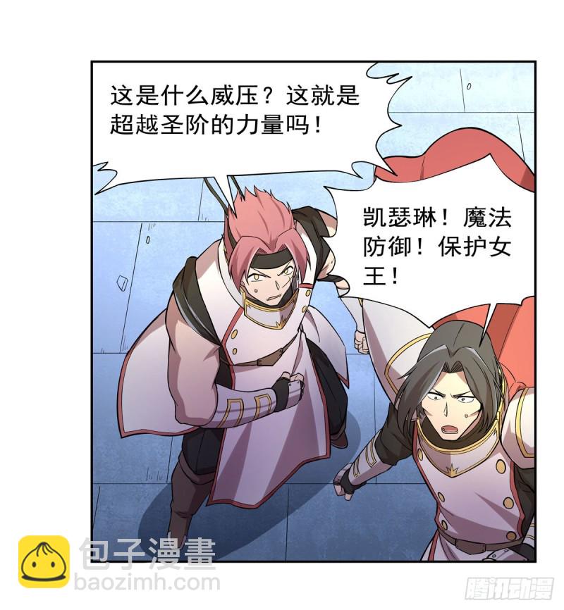第186话 宗境(1/2)-第189话