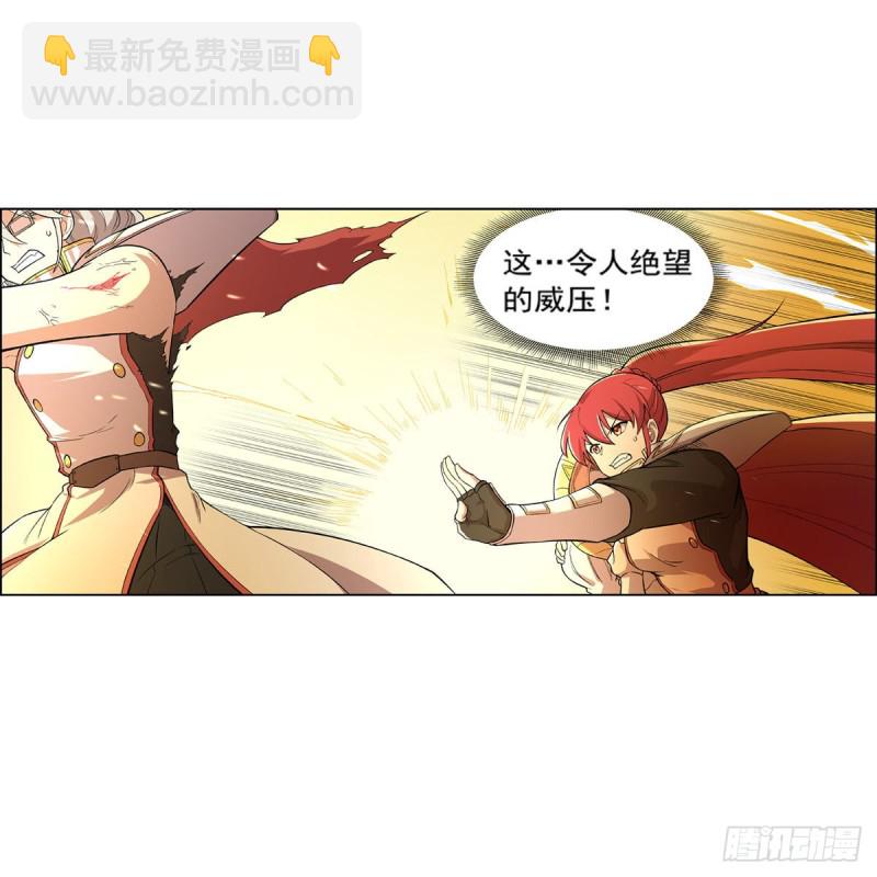 第186话 宗境(1/2)-第189话