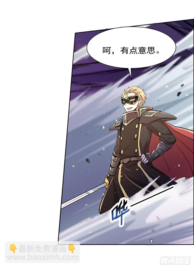 第186话 宗境(1/2)-第189话