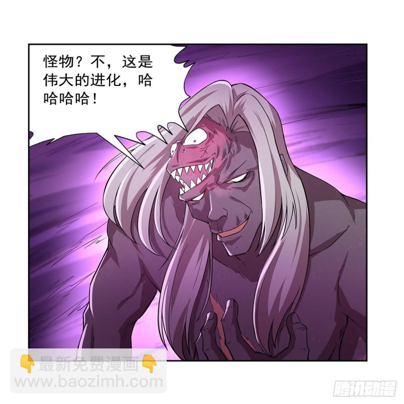 第186话 宗境(1/2)-第189话