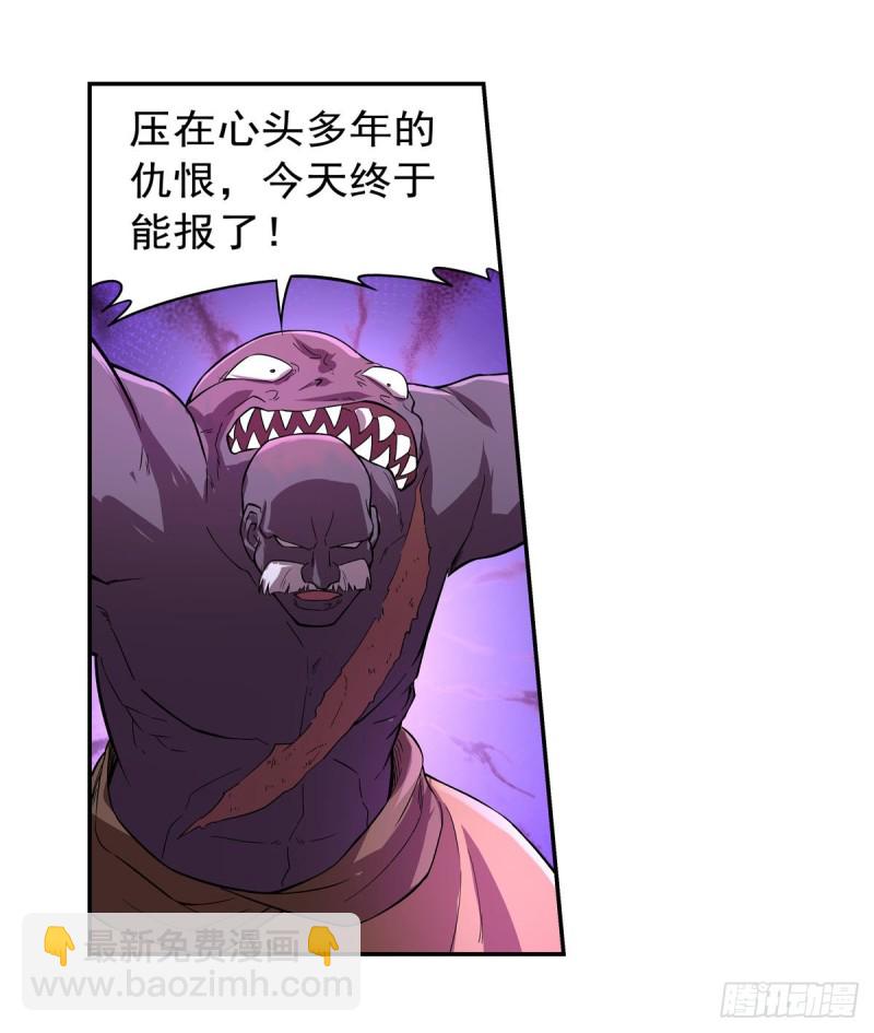 第186话 宗境(1/2)-第189话