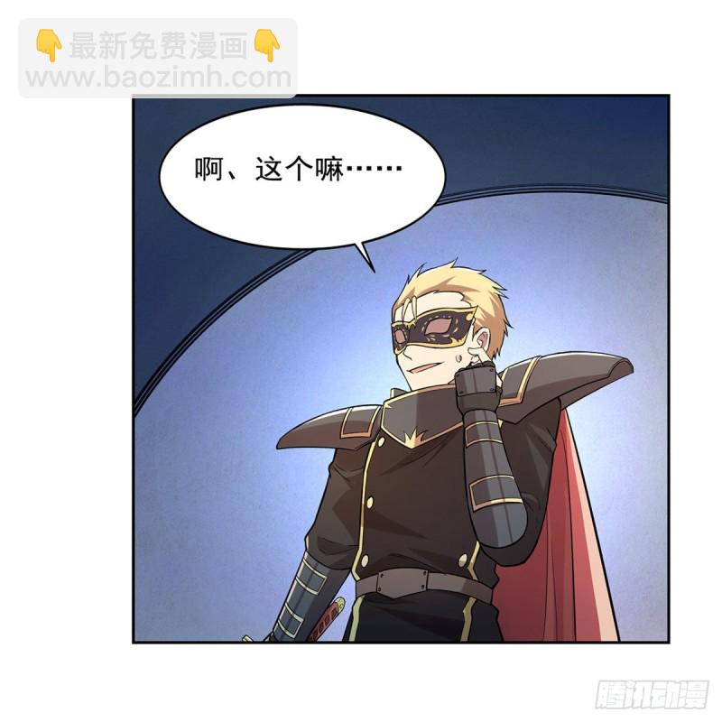 第186话 宗境(1/2)-第189话