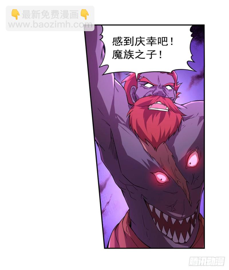 第186话 宗境(1/2)-第189话