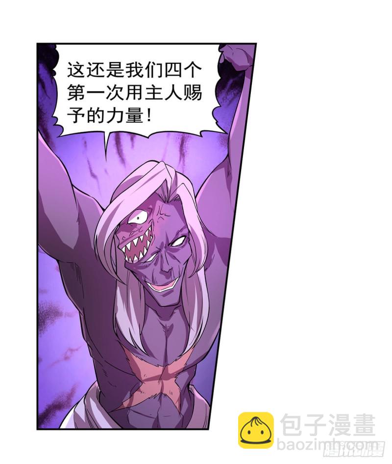 第186话 宗境(1/2)-第189话