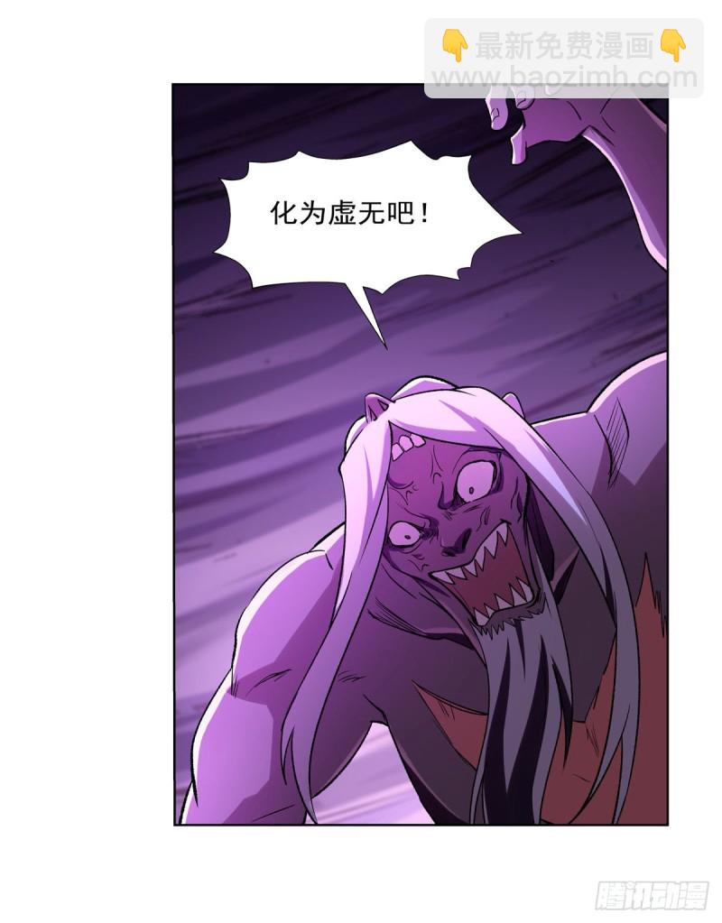 第186话 宗境(1/2)-第189话