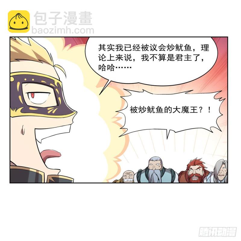 第186话 宗境(1/2)-第189话