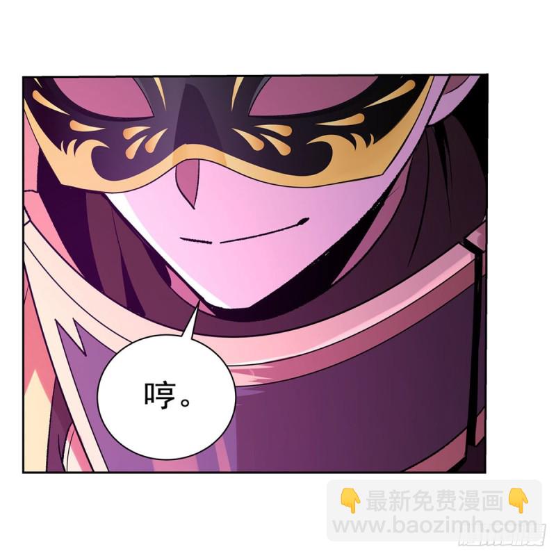 第186话 宗境(1/2)-第189话