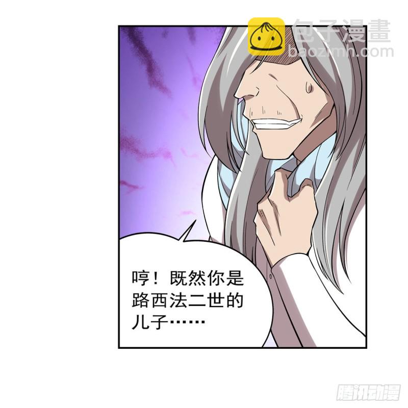 第186话 宗境(1/2)-第189话