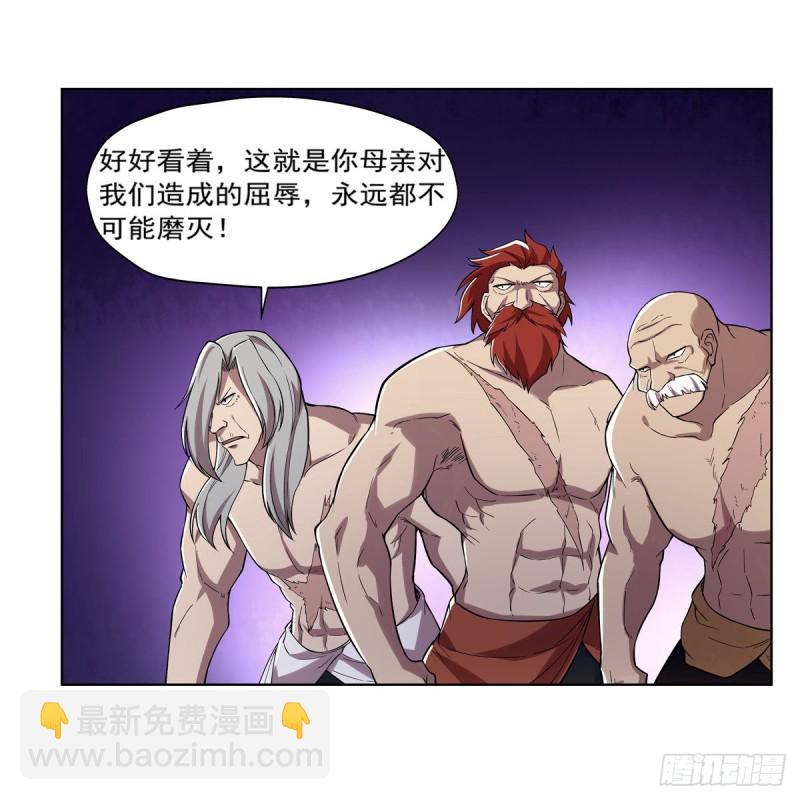 第186话 宗境(1/2)-第189话