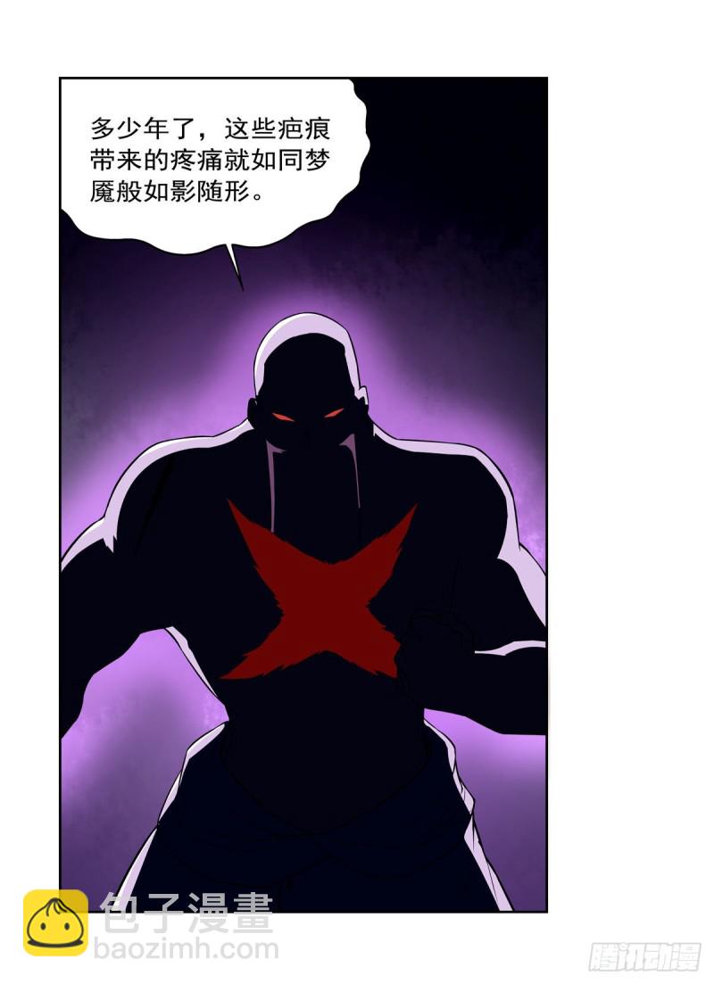 第186话 宗境(1/2)-第189话