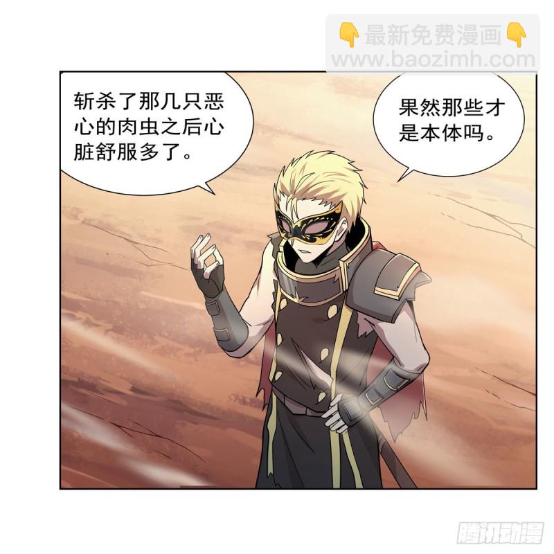 第188话 黑刀拉赫曼(1/2)-第191话