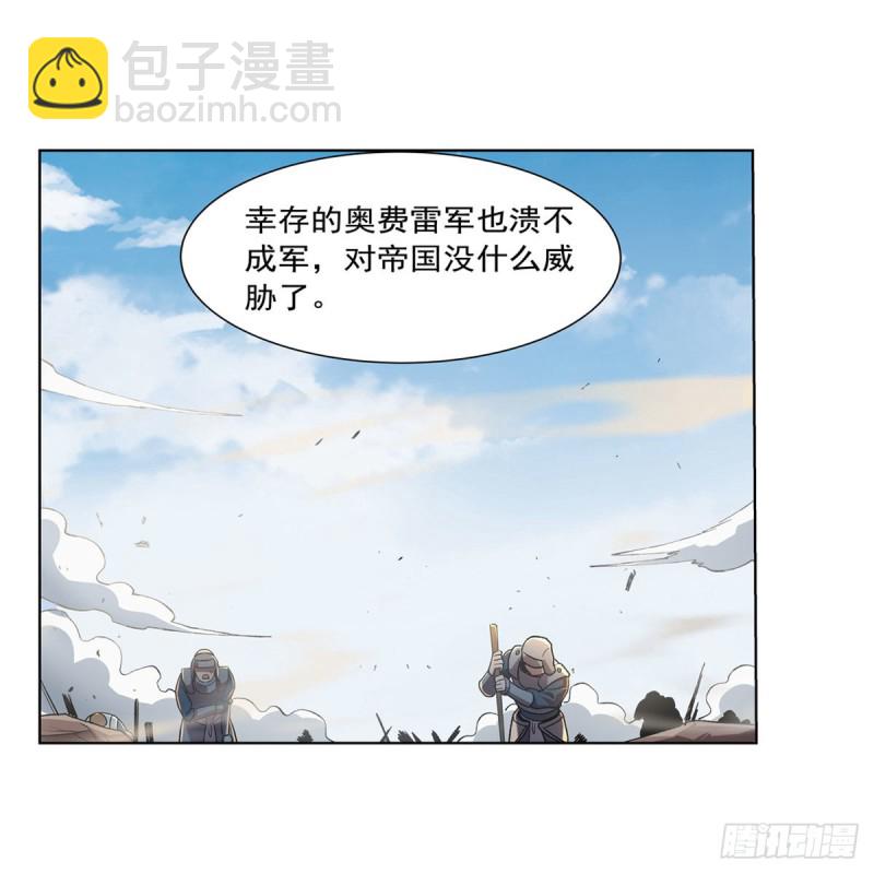 第188话 黑刀拉赫曼(1/2)-第191话
