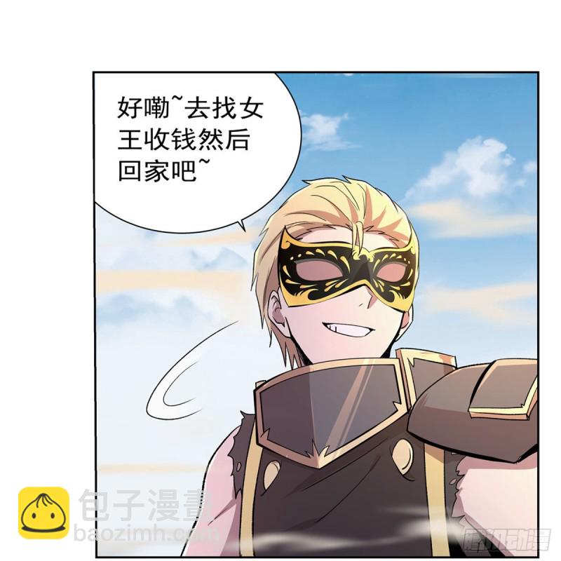 第188话 黑刀拉赫曼(1/2)-第191话