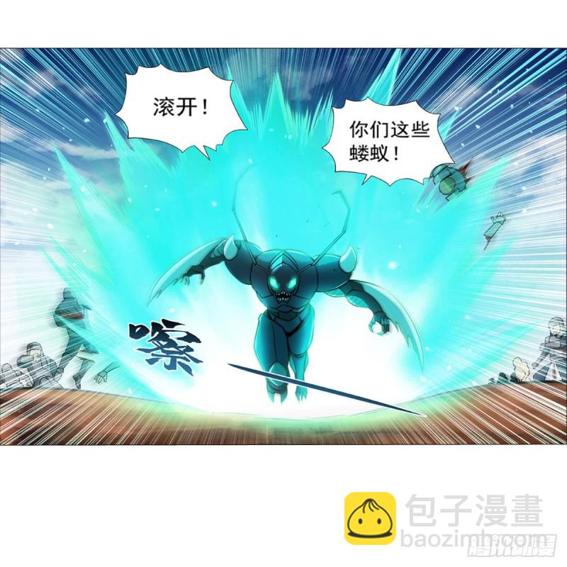 第188话 黑刀拉赫曼(1/2)-第191话