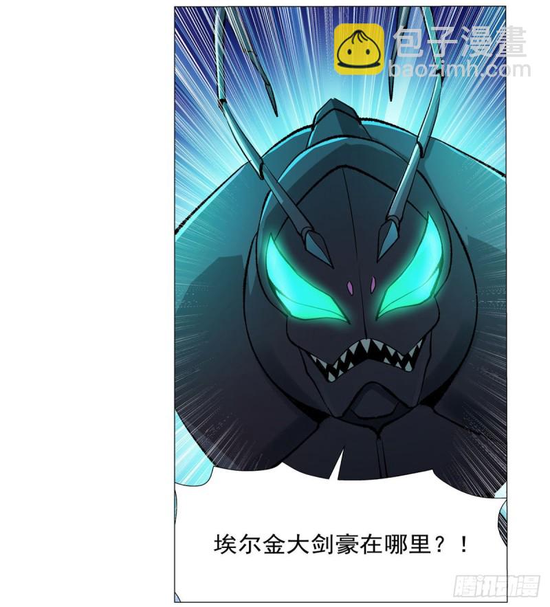 第188话 黑刀拉赫曼(1/2)-第191话