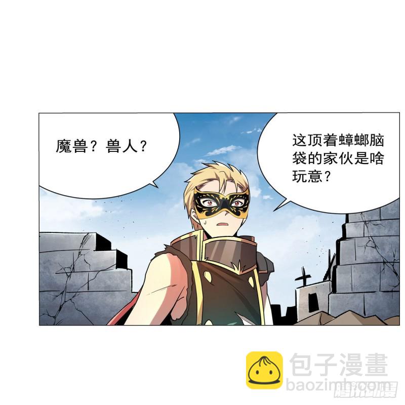 第188话 黑刀拉赫曼(1/2)-第191话