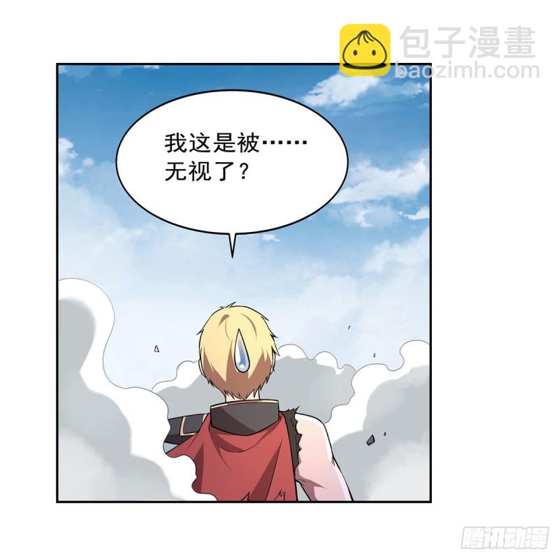 第188话 黑刀拉赫曼(1/2)-第191话