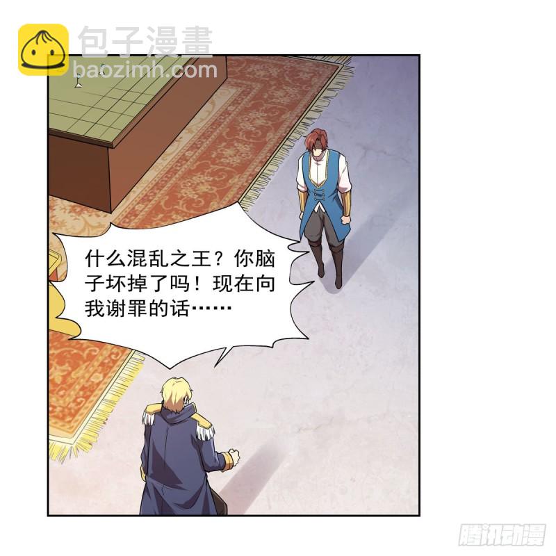第188话 黑刀拉赫曼(1/2)-第191话