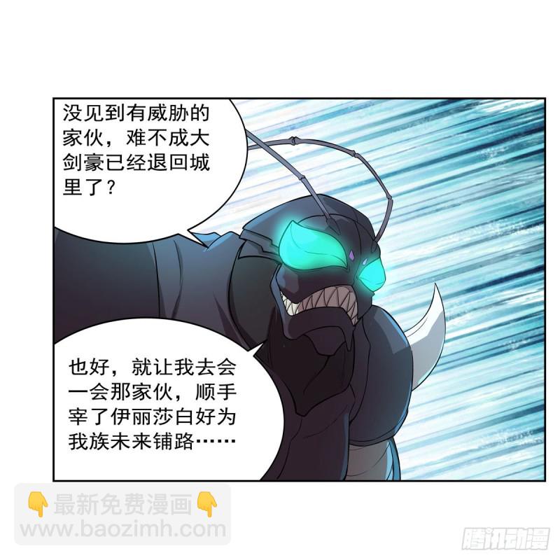 第188话 黑刀拉赫曼(1/2)-第191话