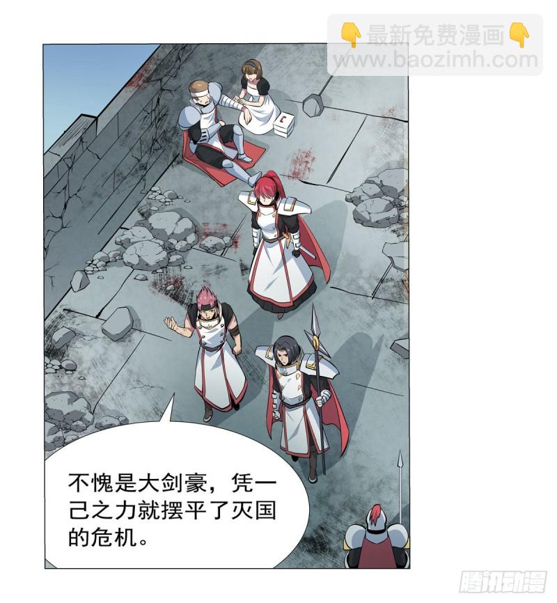 第188话 黑刀拉赫曼(1/2)-第191话