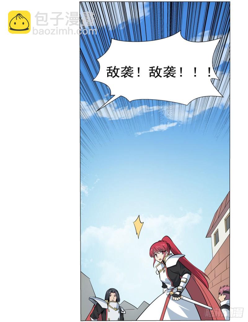第188话 黑刀拉赫曼(1/2)-第191话