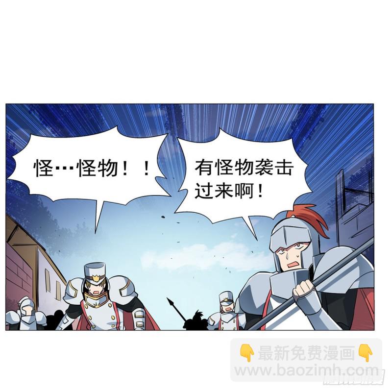 第188话 黑刀拉赫曼(1/2)-第191话