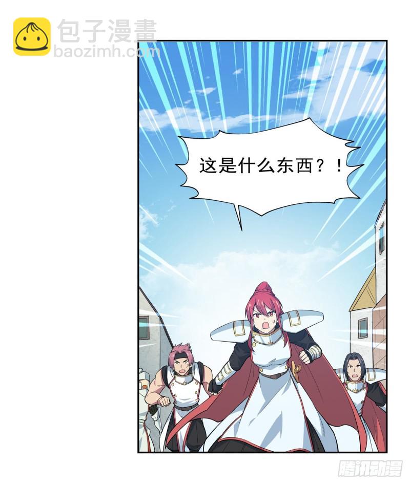 第188话 黑刀拉赫曼(1/2)-第191话