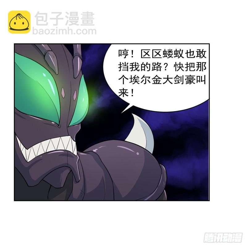 第188话 黑刀拉赫曼(1/2)-第191话