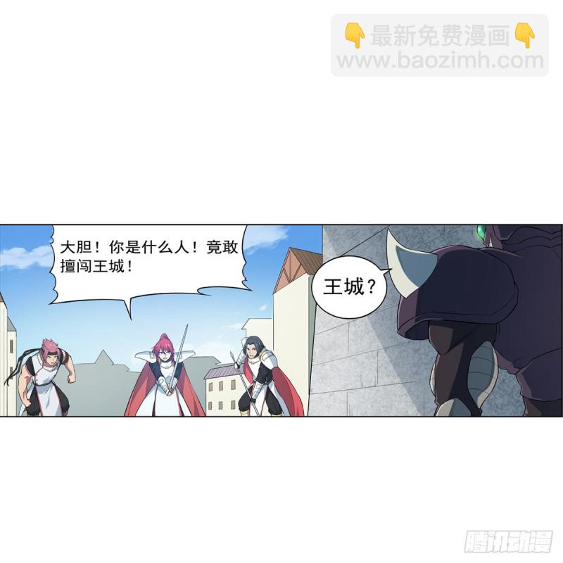 第188话 黑刀拉赫曼(1/2)-第191话