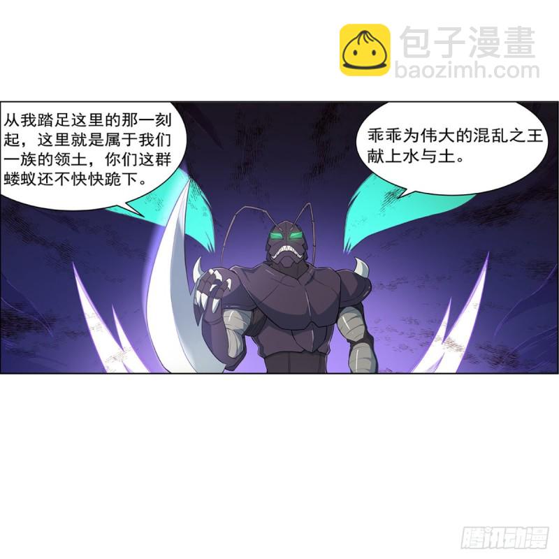 第188话 黑刀拉赫曼(1/2)-第191话