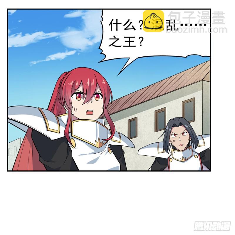 第188话 黑刀拉赫曼(1/2)-第191话