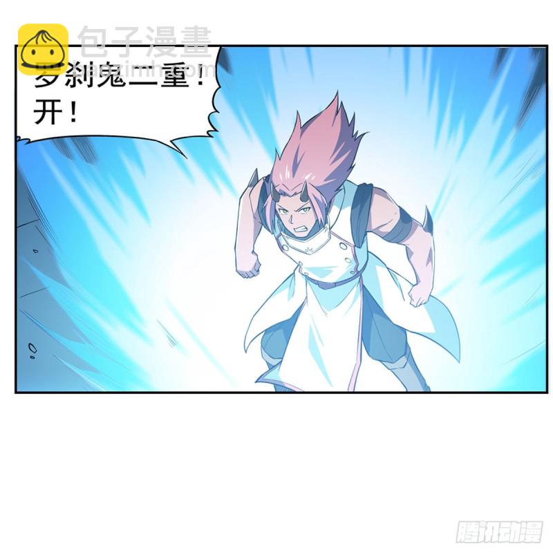 第188话 黑刀拉赫曼(1/2)-第191话