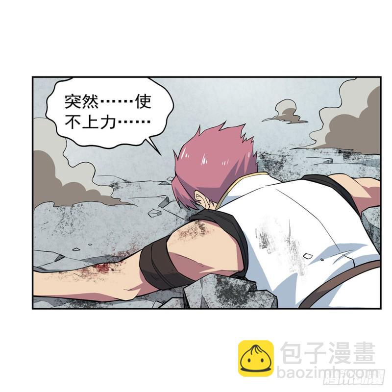 第188话 黑刀拉赫曼(1/2)-第191话