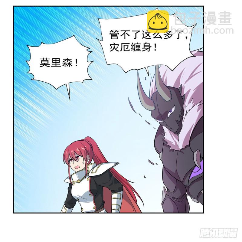 第188话 黑刀拉赫曼(1/2)-第191话