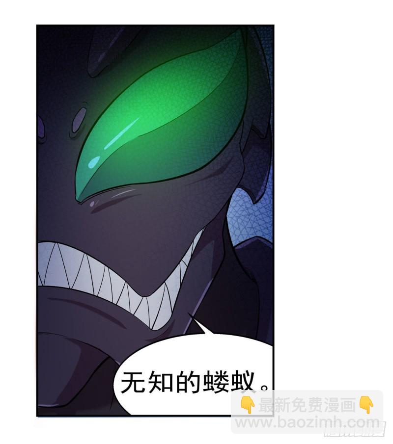 第188话 黑刀拉赫曼(1/2)-第191话