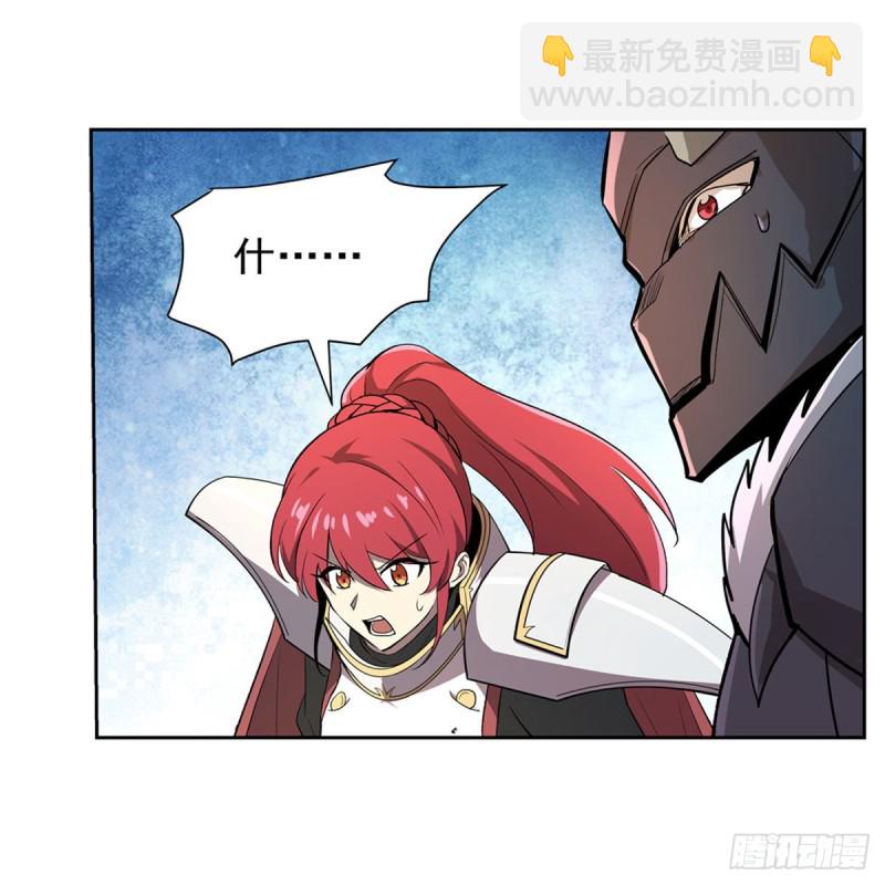 第188话 黑刀拉赫曼(1/2)-第191话