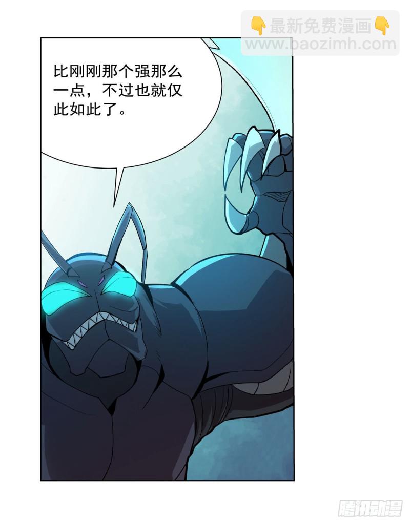 第188话 黑刀拉赫曼(1/2)-第191话
