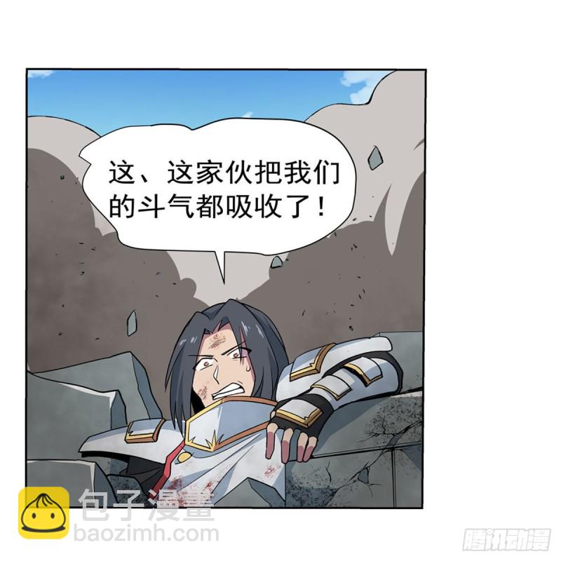 第188话 黑刀拉赫曼(1/2)-第191话