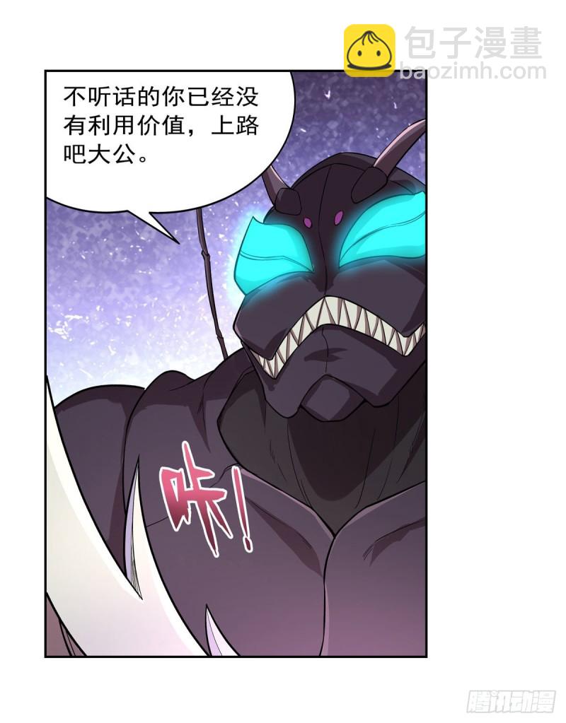 第188话 黑刀拉赫曼(1/2)-第191话