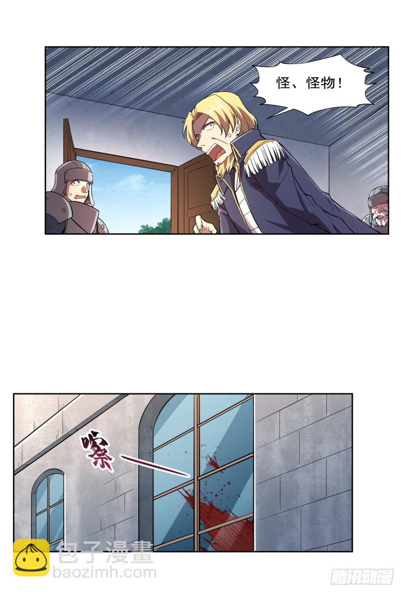 第188话 黑刀拉赫曼(1/2)-第191话