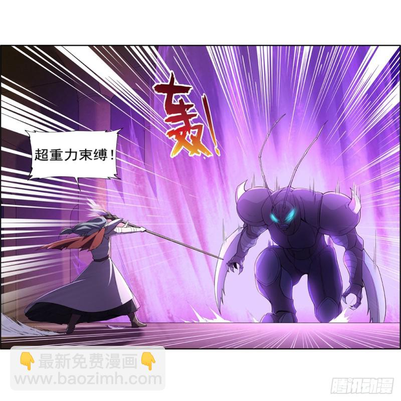第190话 一记耳光(1/2)-第193话